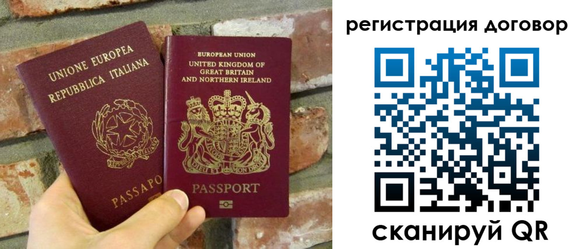прописка законно в Сосновке